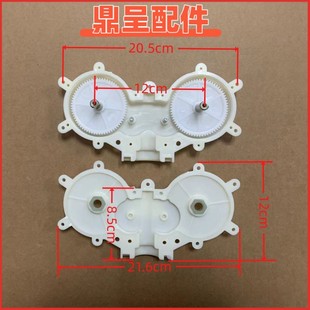 全新按摩垫靠垫按摩椅齿轮箱涡轮箱外壳按摩器转盘配件变速箱