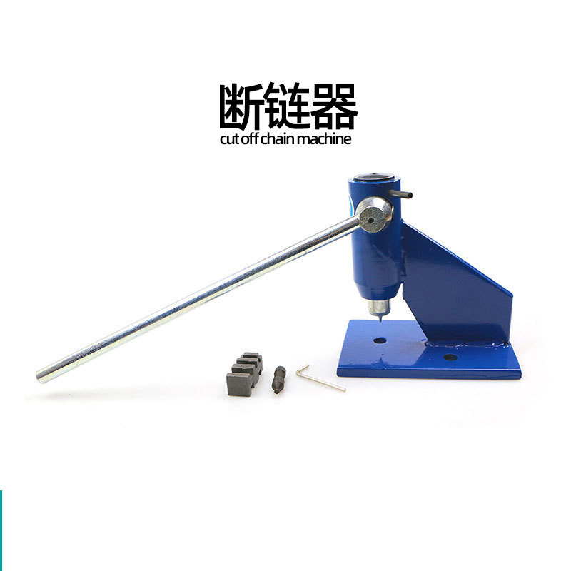 油锯电锯链条用拆接工具断链器拆链器铆链器接链器截链器拆装配件,鲜花速递/花卉仿真/绿植园艺,手工锯,淘宝优惠券,粉丝福利购,淘宝优惠卷