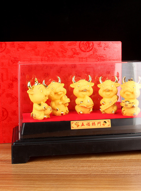 绒金色五福临门牛摆件送礼盒 华尔街牛 五福牛摆件
