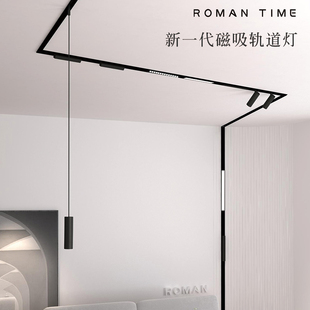 罗曼时光 磁吸轨道灯led预埋嵌入式无边框家用客厅无主灯照明射灯