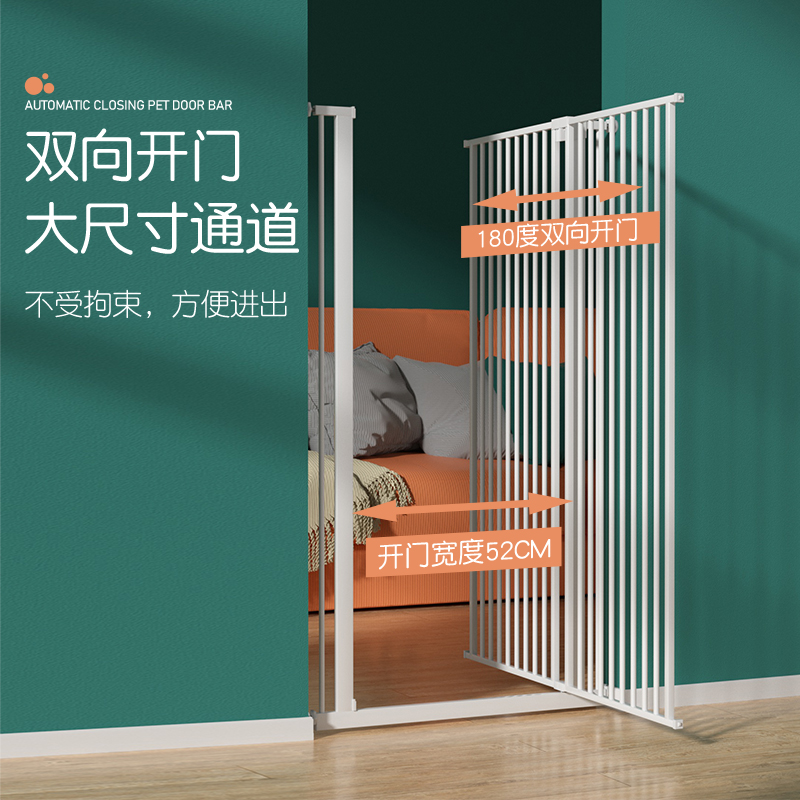 挡拦防宠物门栏围栏栅栏护栏隔离门栏杆挡板猫咪狗狗神器室内笼子