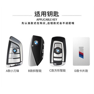 适用宝马卡片钥匙套x1新款5系x5五525女士高档530高级感ix1壳专用