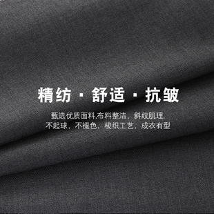 西装面料JK布料男女西服裤子包裙百褶裙哔叽制服时装套装混纺布料