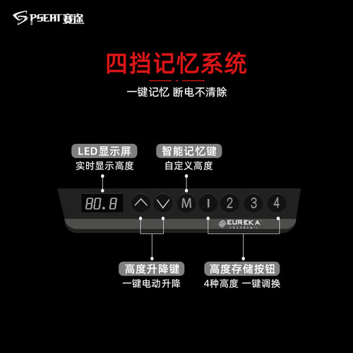 赛途电竞桌智能双电机电动升降桌办公桌子书桌坐站交替台式电脑桌