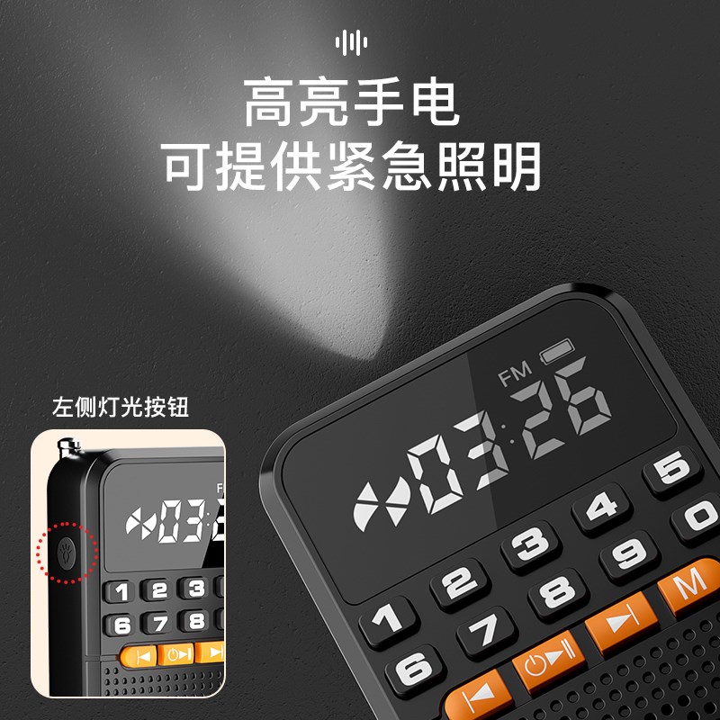 迷你收音机老人专用老年便携式随身超小型播放器充电插卡听唱戏曲