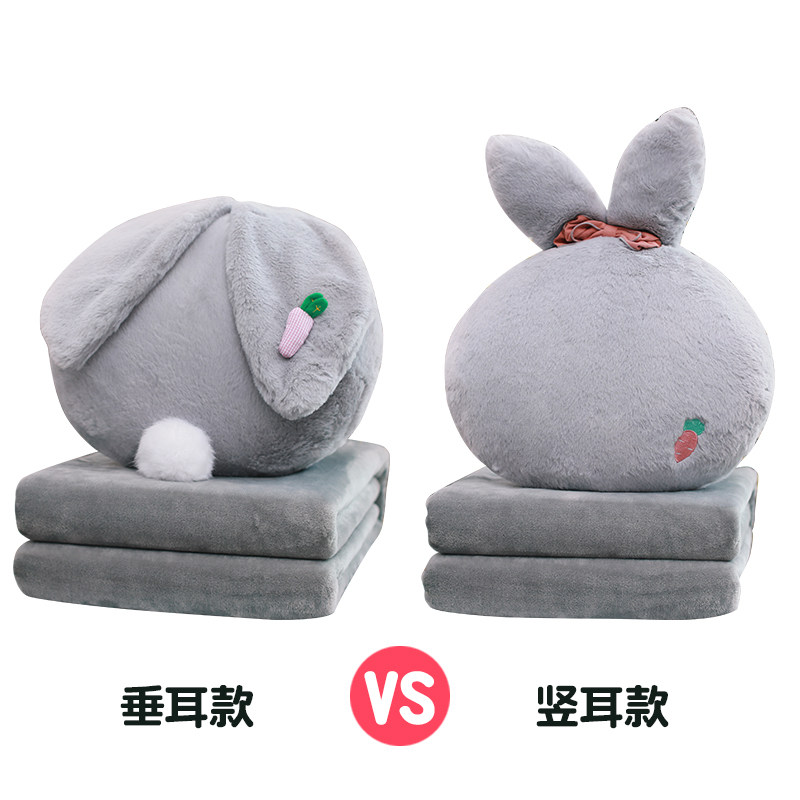 汽车抱枕被子两用午休毯子加厚办公室午睡神器枕头二合一车载冬季,居家布艺,抱枕被,淘宝优惠券,粉丝福利购,淘宝优惠卷