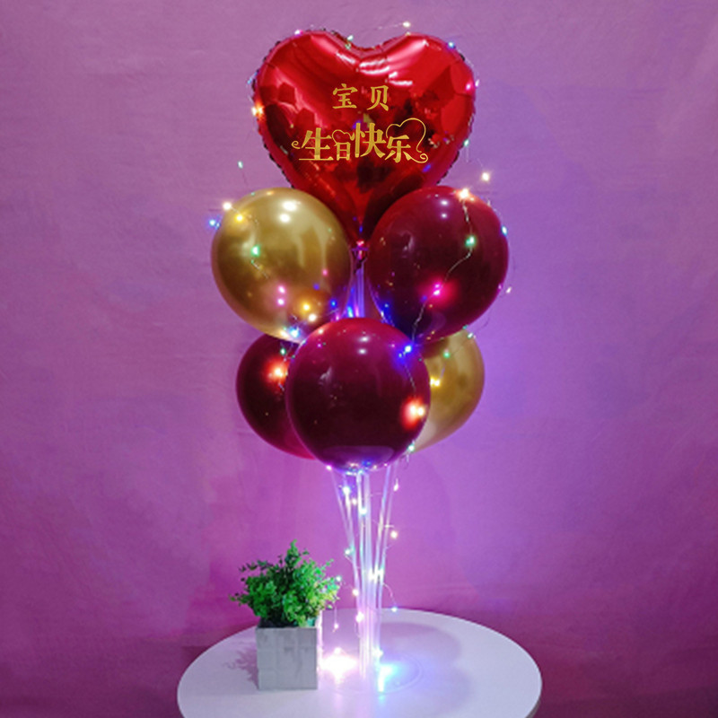 发光生日快乐爱心气球飘空立柱地桌上酒店ktv场景家里客厅布置品,节庆用品/礼品,气球,淘宝优惠券,粉丝福利购,淘宝优惠卷