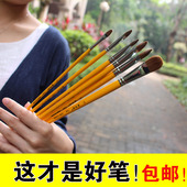 美术水粉笔单号双号 大中小号6支画笔套装 狼毫水粉笔套装 包邮