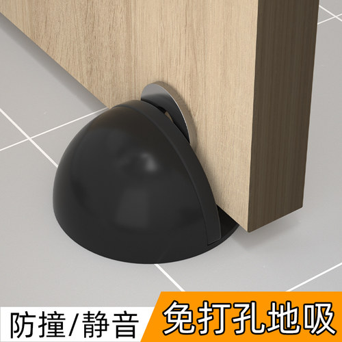 门防碰撞神器门吸免打孔新款门后抵门金属顶门地碰静音门档门阻器