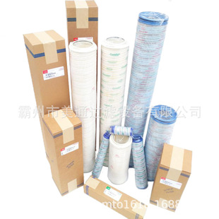 HC8400FKN16H HC8400FKN16Z过液压油滤芯