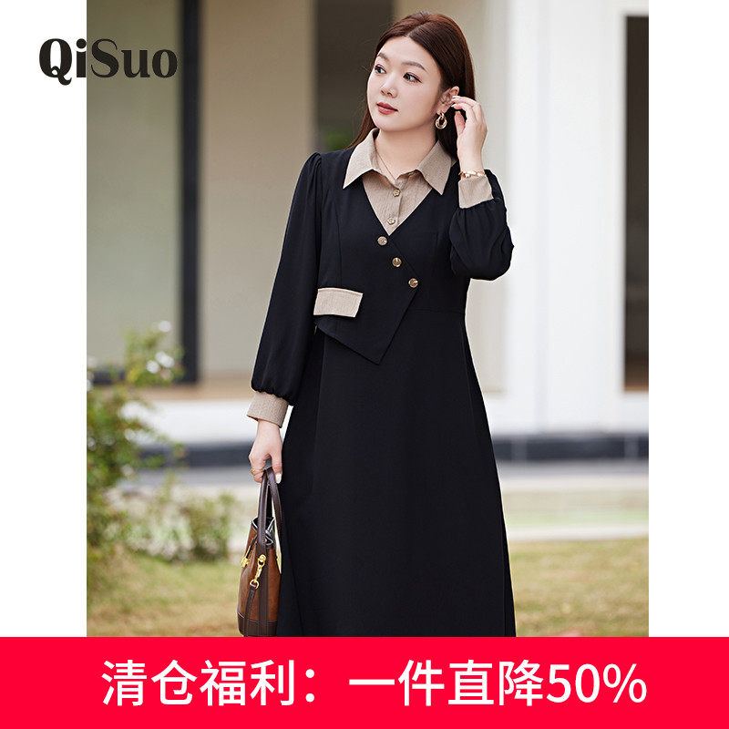 大码女装假两件套连衣裙早秋新款气质收腰A字显瘦胖MM衬衫裙长袖