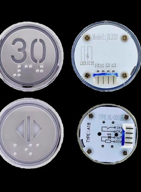 电梯配件外呼按钮KD320C西奥精工KA04B A18 AN320蓝光白光默纳克