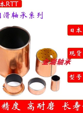 滑动复合铜套轴圈PCM 404440 404450 455020 455025 E M B