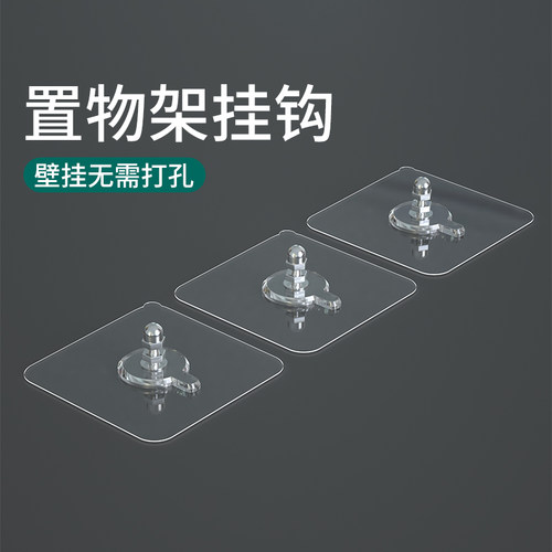 免打孔挂钩挂画神器免钉贴无痕钉墙壁相框挂墙婚纱照专用挂钉墙钉