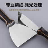滚动狗不锈钢油灰刀铲刀套装 刮刀批灰刮腻子工具加厚清洁刀刮灰刀