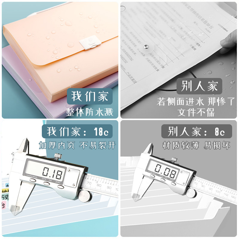 a4文件夹多层学生用试卷收纳袋透明插页文件袋风琴包大容量试卷整