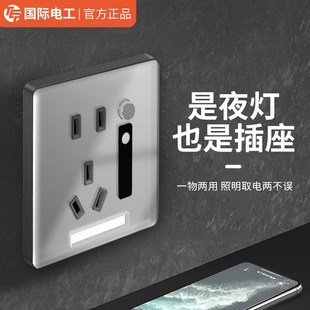 人体感应地脚灯带五孔插座暗装面板86嵌入式小夜灯过道走廊踢脚灯