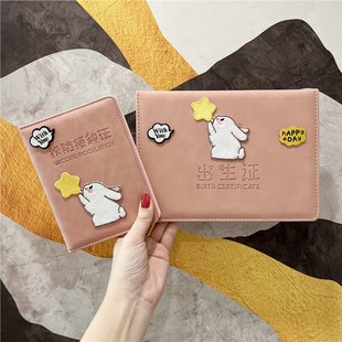 出生证保护套2023年兔宝宝出生医学证明疫苗本皮套预防接种证本套