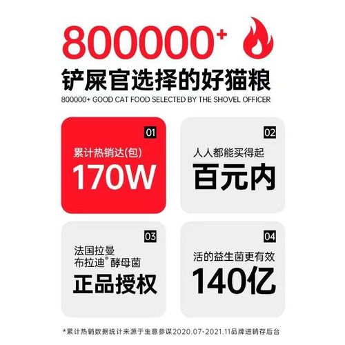 阿飞和巴弟E76 生骨肉冻干高蛋白天然无谷益生菌营养成猫粮幼猫粮