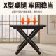 楠竹折叠桌子椅子餐桌家用小户型饭桌椅户外便携简易方桌阳台摆摊