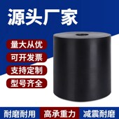 振动平台橡胶弹簧减震支撑振动筛减震垫橡胶减震器圆形橡胶减震柱