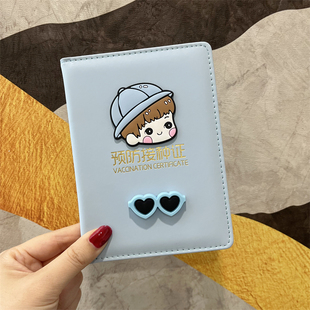 2024新款 宝宝卡通医学出生证明保护套儿童预防针接种证疫苗本皮套