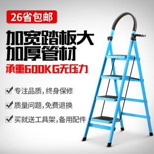 储冠家用梯子折叠伸缩铝合金合梯扶梯爬梯室内多功能加厚人字叉梯