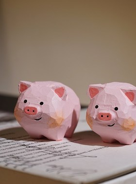 迷你小圆猪手工木雕摆件卡通动物治愈系桌面摆放装饰品送儿童礼物