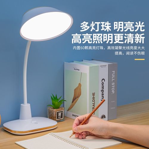 LED台灯学习专用中小学生阅读大学宿舍无极调光护眼usb充插两用灯
