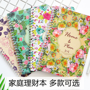 理财本家计簿家庭收支薄环装记账本懒人家用厚账册帐本a5记录本