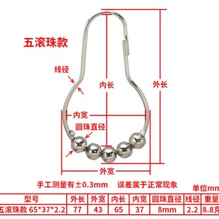 滚珠窗帘挂钩环活动开口挂环扣金属浴帘钩子门帘防飘钩配件葫芦钩