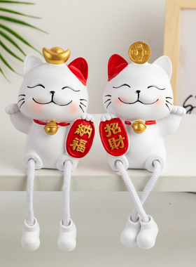 创意店面桌子房间家居玄关装饰吊脚娃娃摆件时尚招财猫摆设小礼品