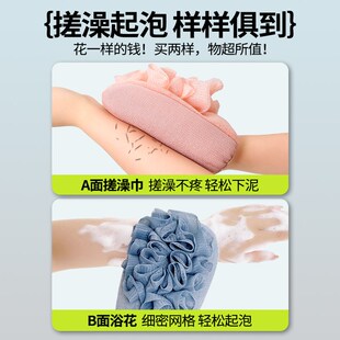 老汤浴花搓澡巾二合一洗澡巾女士专用沐浴搓澡神器2024新款搓澡巾