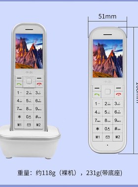 全网通volte通话无线插卡电话机移动联通电信广电办公家用有线电
