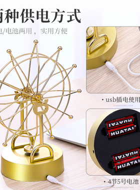 创意永动机仪摆件牛顿摆摆球混沌物理磁悬浮平衡摇摆器不停反重力