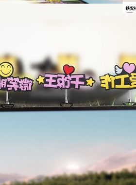 新品显示装器摆饰小摆电脑氛围桌面台式创意办公室志件氛围励牌台