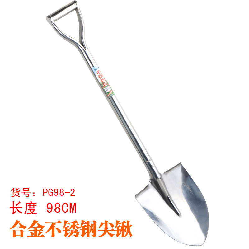 潘易园林不锈钢铲大花铲铁铲铁锨铁锹移植铲圆头方头园艺工具包邮