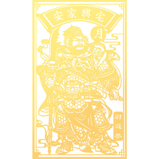 门神贴大门金属贴纸单门小号隐形2024龙年自粘大门秦琼尉迟恭门贴