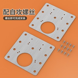 加厚柜门合页修复固定板橱柜折叠铰链螺丝孔修补加固不锈钢安装板