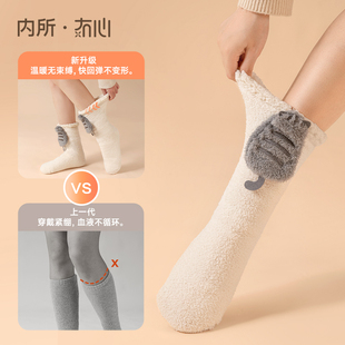 冇心电热加热发热袜子充电冬天暖脚神器宝女被窝暖足保暖袜脚冷垫