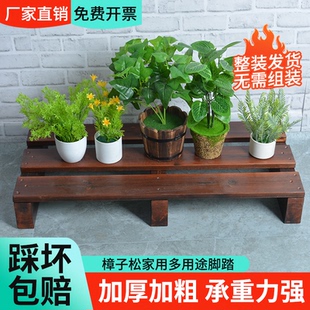脚踏凳实木踏步台阶短梯矮阶梯垫脚凳办公室客厅阳台户外防腐花架