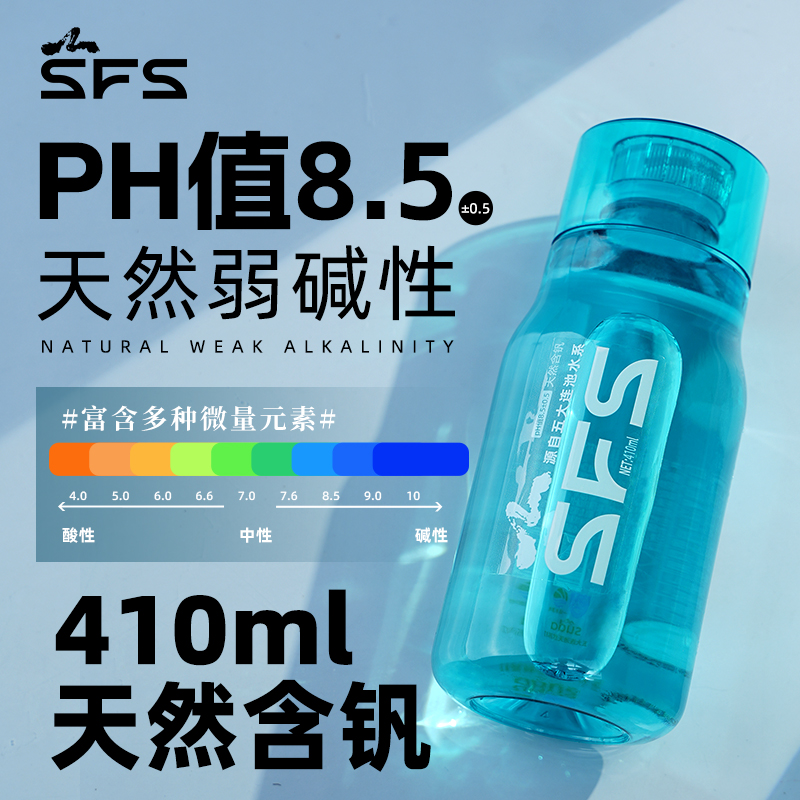 圣斐丝天然苏打水整箱