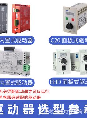 ZD中大直流无刷减速电机24V48V220V大扭矩减速马达直角L型25-750W