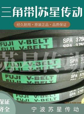 日本FUJI富士三角带 SPC3750 SPC3770 SPC3800 SPC3810