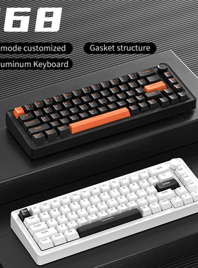 FURYCUBE E68三模铝坨坨机械键盘Gasket结构无线蓝牙电竞游戏键盘