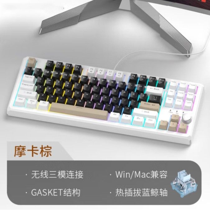 三模无线键盘87键全键热插拔机械键盘电竞游戏键盘GASKET客制化,电脑硬件/显示器/电脑周边,键盘,淘宝优惠券,粉丝福利购,淘宝优惠卷