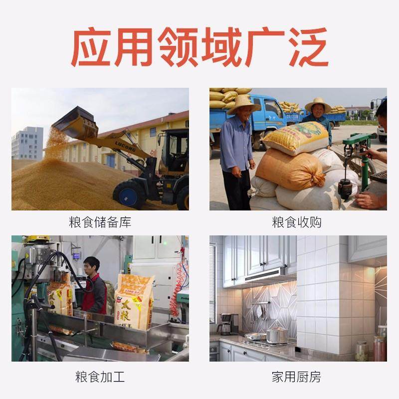 源恒通粮食水分仪MD-7822谷物玉米小麦大米水份测定仪快速测水仪,机械设备,其他机械设备,淘宝优惠券,粉丝福利购,淘宝优惠卷