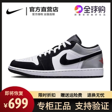 Nike耐克AJ1复古影子黑灰男女鞋海军蓝low黑脚趾情侣款低帮板鞋