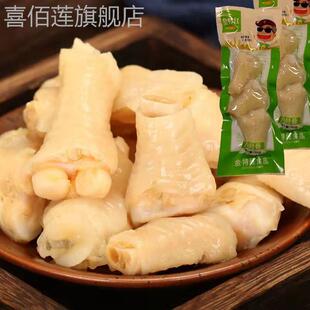 泡椒鸡拐骨凤爪鸡爪鸡肘盐焗鸡脆骨独立小包宿舍休闲 零食好吃美