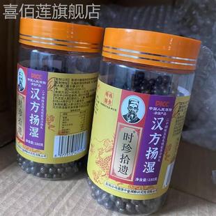 24味四种蒲公英红豆薏米祛湿养生排湿湿热寒湿上热下寒药食同源